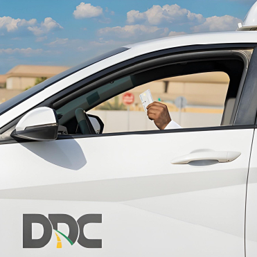 خطوات استخراج الرخصة